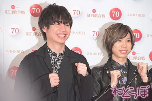 紅白 紅白歌合戦 NHK King Gnu Official髭男dism