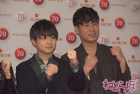 紅白 紅白歌合戦 NHK King Gnu Official髭男dism