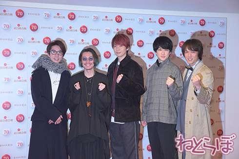 紅白 紅白歌合戦 NHK 関ジャニ∞