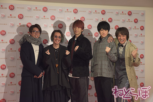 紅白 紅白歌合戦 NHK 関ジャニ∞