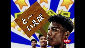 のぼりべつクマ牧場