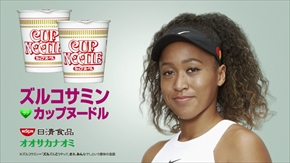 世田谷自然食品