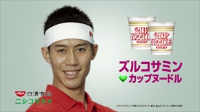 世田谷自然食品