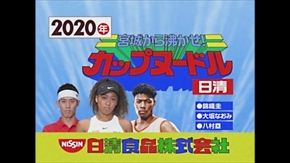 八木山ベニーランド