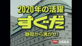 学生服のやまだ