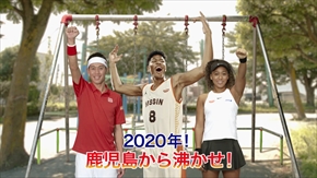 鹿児島公務員専修学校