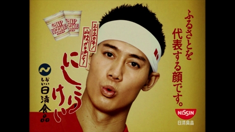 どじょうまんじゅう