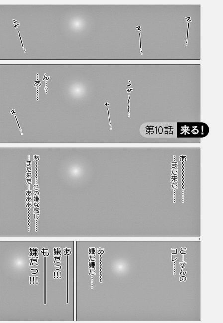 zenbutukawarete アフロ田中 子育て