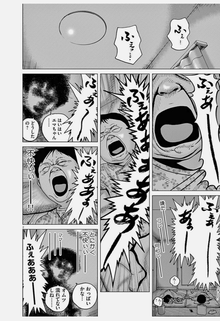 zenbutukawarete アフロ田中 子育て