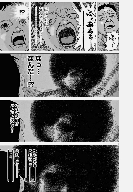 zenbutukawarete アフロ田中 子育て