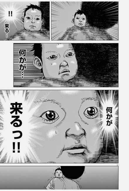 zenbutukawarete アフロ田中 子育て