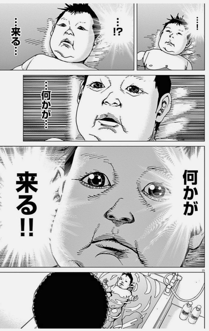 zenbutukawarete アフロ田中 子育て