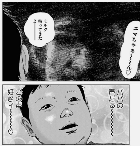 zenbutukawarete アフロ田中 子育て
