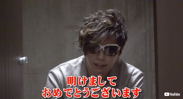 GACKT YouTube がくちゃん 門松 トイレ
