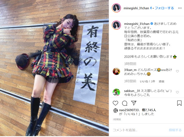 峯岸みなみ AKB48 横浜アリーナ コンサート 卒業 YouTube