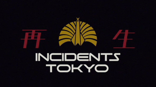 東京事変 2020 再生 うるう年 椎名林檎 選ばれざる国民