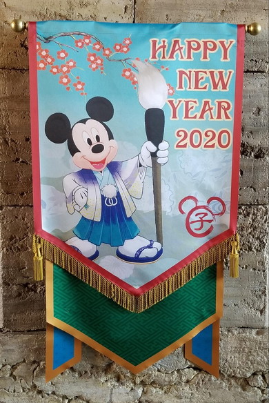 ディズニーニューイヤー