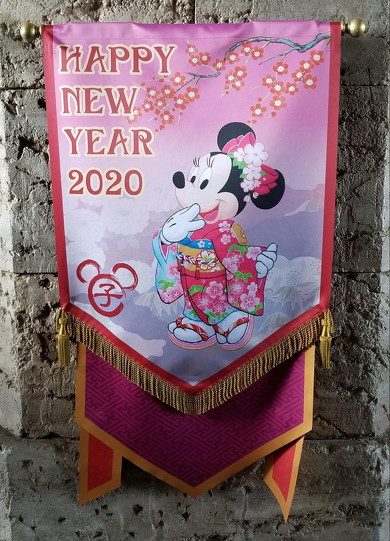 ディズニーニューイヤー