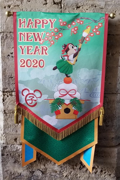 ディズニーニューイヤー