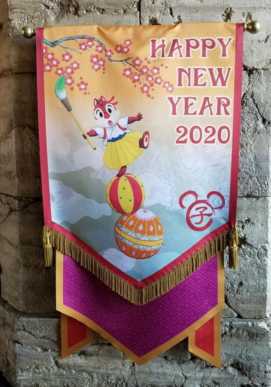 ディズニーニューイヤー