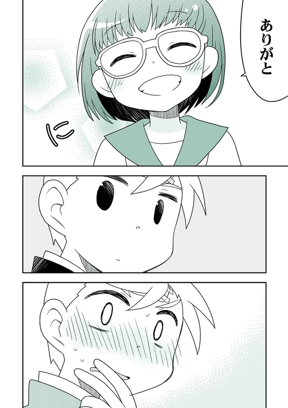 髪型で能力が変わる女の子 漫画