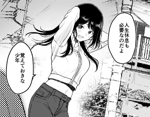 メなお姉さんでもすきだよね？14