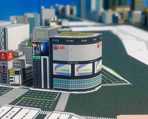 新宿都市模型 製作期間4年 紙 新宿 模型 自作 ペーパークラフト トシ