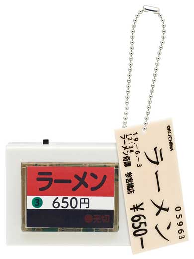 食券ライトマスコット おかわり カプセルトイ キタンクラブ