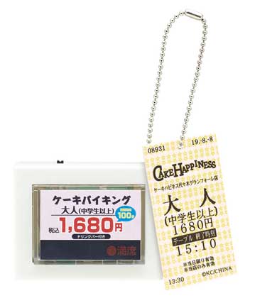 食券ライトマスコット おかわり カプセルトイ キタンクラブ