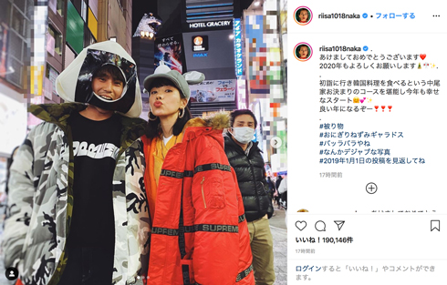 中尾明慶 仲里依紗 新年 デジャブ デジャビュ