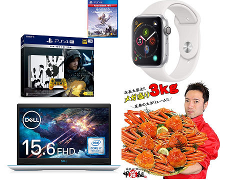 Amazon初売り