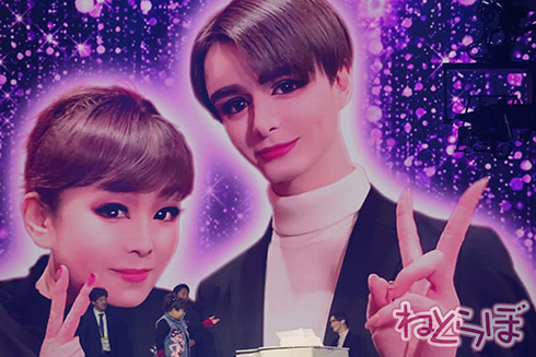 Matt 加工 Matt化 紅白歌合戦 天童よしみ