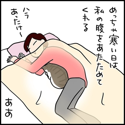 ネコ漫画