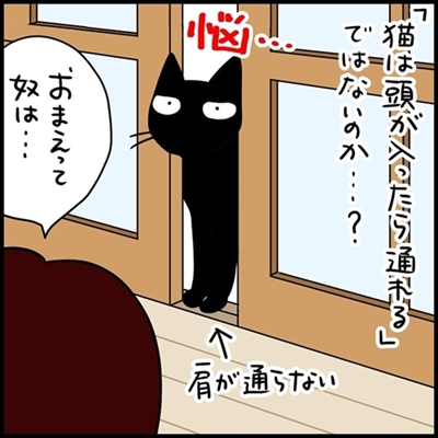 ネコ漫画