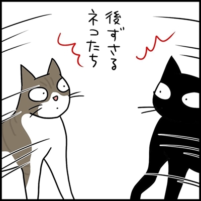 ネコ漫画