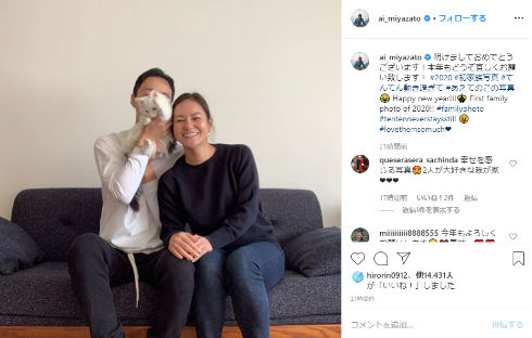 宮里藍 てんてん 座親匠 結婚 猫 インスタ