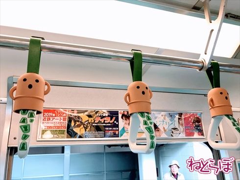 近鉄 こふん列車