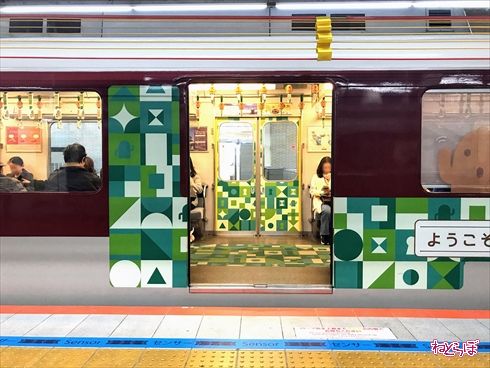 近鉄 こふん列車