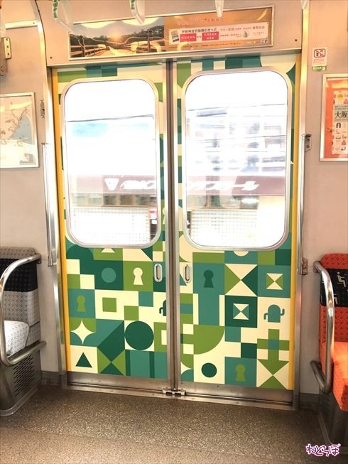 近鉄 こふん列車