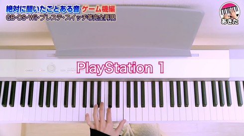 ゲーム機