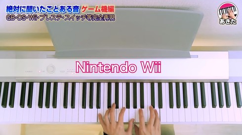 ゲーム機