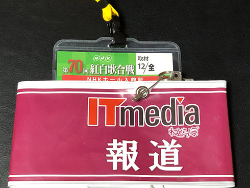 紅白 紅白歌合戦 NHK 紅白