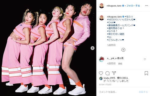 くっきー！ 肉糞太郎 CHAI bis