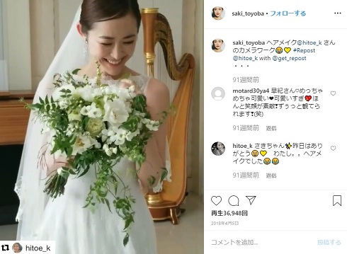 樋場早紀 ウェディングドレス