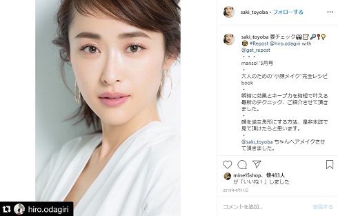 樋場早紀 ポートレイト