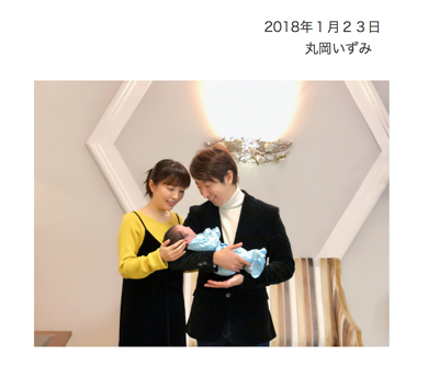 有村昆 息子 誕生日プレゼント 江戸時代 家系図