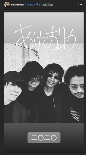 King Gnu 常田大希 綾野剛 米津玄師 凛として時雨 TK インスタ