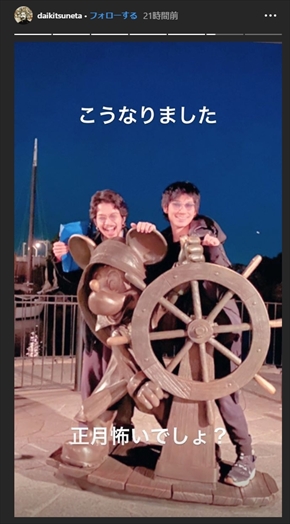King Gnu 常田大希 綾野剛 米津玄師 凛として時雨 TK インスタ