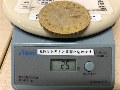 謎コイン 硬貨 造幣局