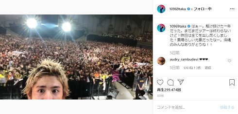 ワンオク ONE OK ROCK Taka 沖縄